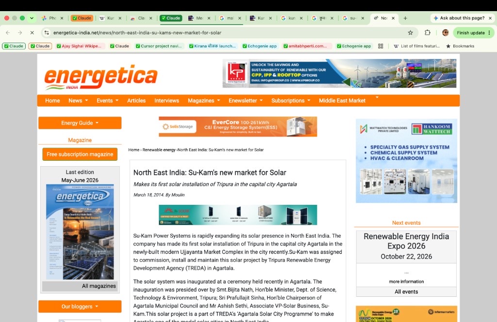 Energetica India screenshot — North East India: Su-Kam’s new market for Solar; first Tripura install at Ujjayanta Market, Agartala, 18 March 2014