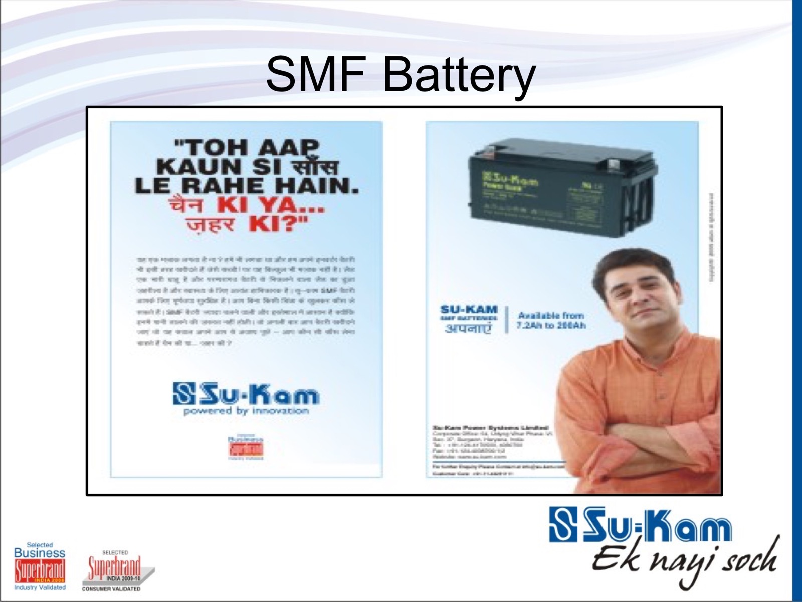 Su-Kam SMF Battery slide from MDS Marriott Chandigarh 2011 presentation
