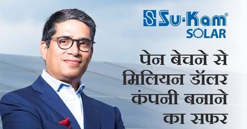 Su-Kam Solar Facebook post photo