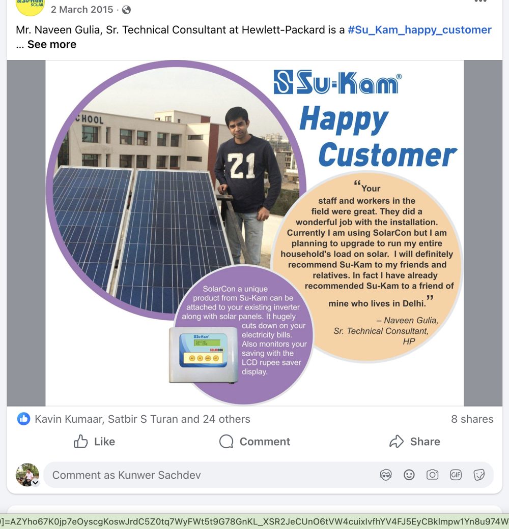 A Happy Customer from Hewlett-Packard