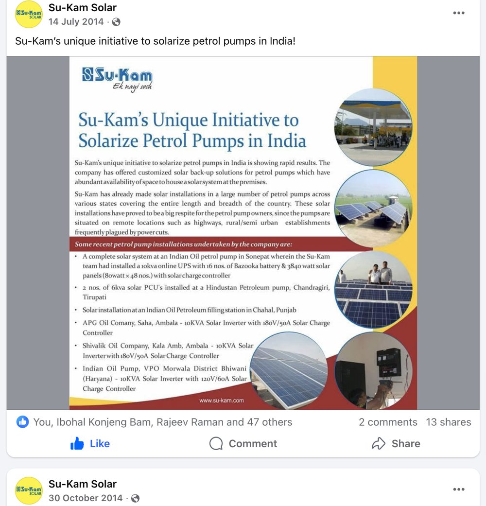 The Initiative to Solarize India's Petrol Pumps
