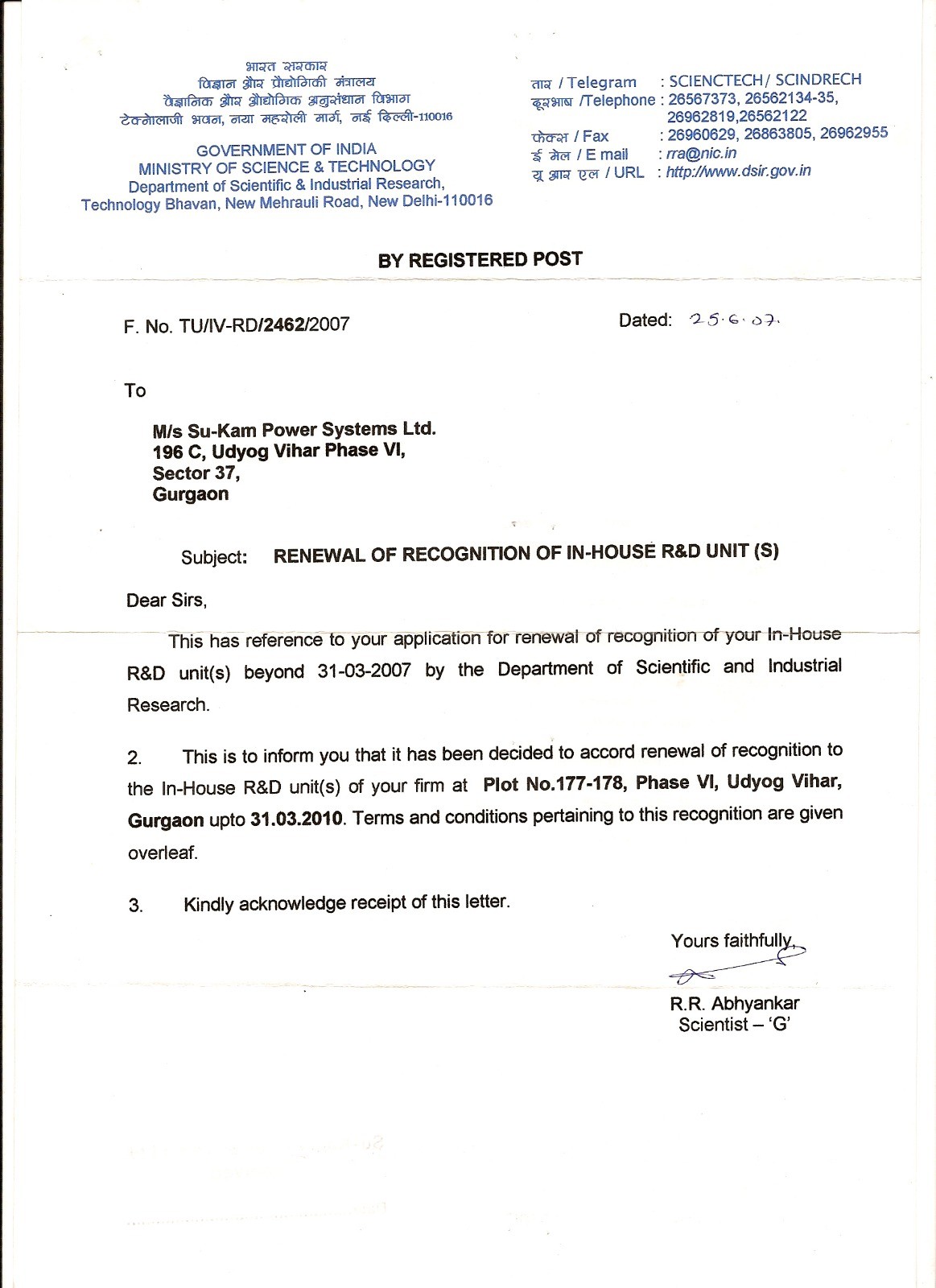 Government of India · Ministry of Science & Technology (DSIR) — recognition of Su-Kam’s in-house R&D unit, Gurgaon. The first in the power-backup and solar industry.