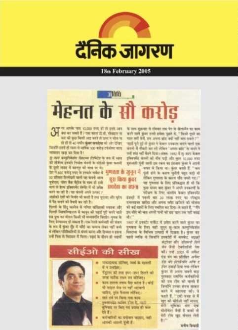 Dainik Jagran: Mehnat ke Sau Crore feature on Kunwer Sachdev