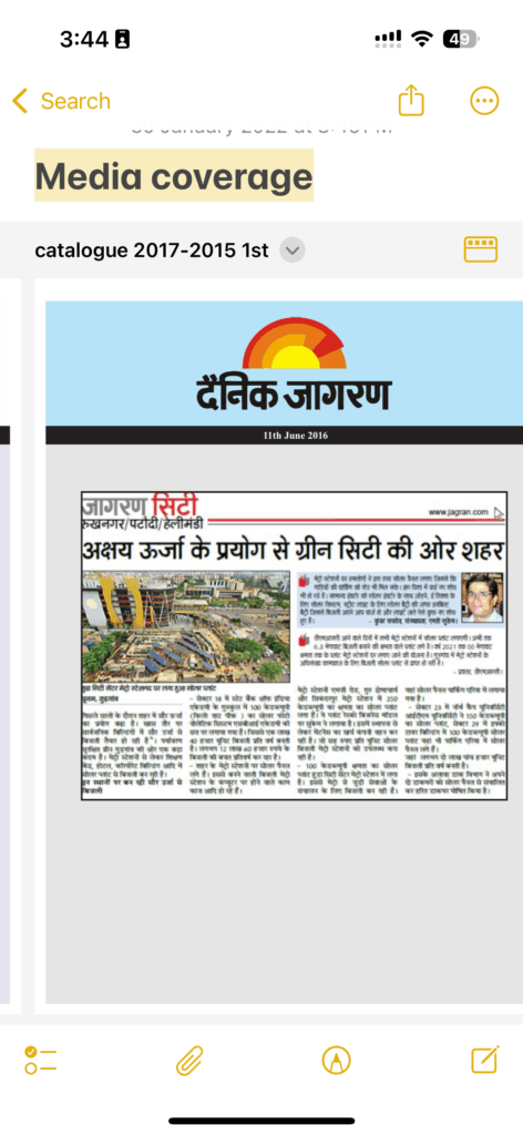 Dainik Jagran media coverage of Kunwer Sachdev